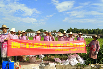 醴陵市耕地重金屬安全利用區修復治理采購項目-2018-2020年